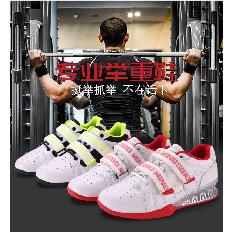 Klassische Marken-Gewichtheber – Weightlifting Shoes Bewertung und Preis